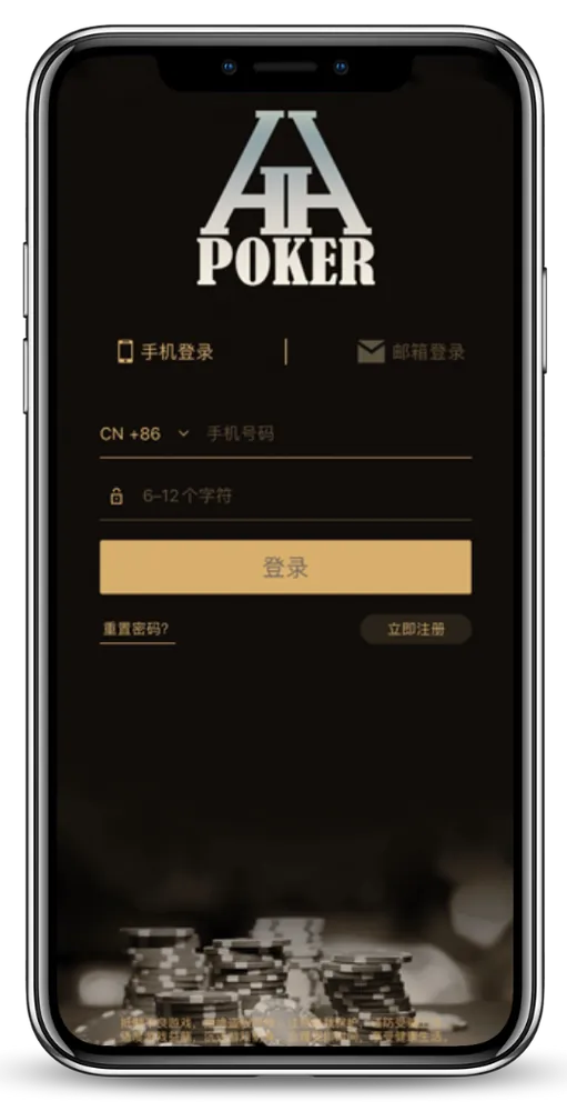 德扑圈下载游戏界面展示
